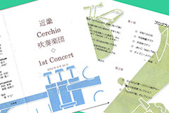 第1回演奏会